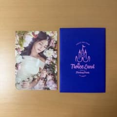 TWICE ランダムトレカ ツウィ - メルカリ