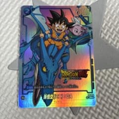 非売品】フュージョンワールド ダイマツリ プロモカード 孫悟空ミニ