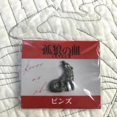 孤狼の血 Level2 ピンズ ピンバッジ - メルカリ