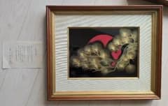 沈金技法の巨匠 角野岩次 門下生による 日の出松 美舟 輪島塗 沈金漆