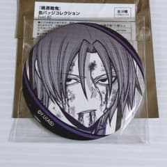 桃源暗鬼 メディコス 原作 缶バッジ コレクション vol.6 印南 幽