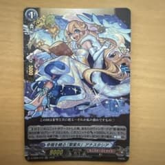 ヴァンガード 幸福を綴る「聖皇女」アナスタシア RR 1枚 - メルカリ