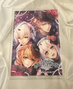 悠久のティアブレイド ステラワース 特典 小冊子 ステラセット