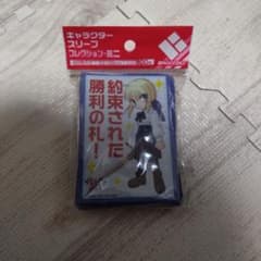 Fate 約束された勝利の札 スリーブ 未開封 - メルカリ