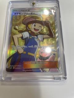 美品】ポケモンブリーダー SR ひかる伝説 077/072 ポケカ 300円