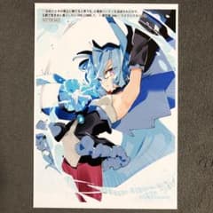 お前ごときが魔王に勝てると思うな」 ゲーマーズ 7巻購入特典 - メルカリ