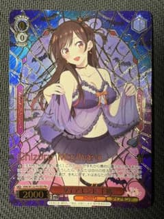 ヴァイスシュヴァルツ 彼女、お借りします ダイアモンド 千鶴 PR+