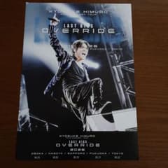 氷室京介】チラシセット/BOOWY/LAST GIGS/ポスター/フライヤー - メルカリ