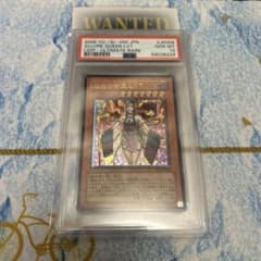 鑑定品 PSA10 】 世界85枚 魅惑の女王 LV7 レリーフ - メルカリ