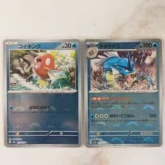 コイキング ギャラドス モンスターボールミラー 2枚セット sv2a - メルカリ