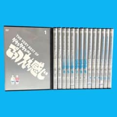 新品ケースDVD 「ダウンタウンのごっつええ感じ」 全15巻 浜田雅功