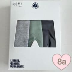 新品未使用 プチバトー トランクス 3枚組 8ans 無地 - メルカリ