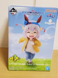 ウマ娘 バンダイ 一番くじ E賞 タマモクロス ≪幼い記憶≫ フィギュア