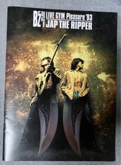 B'z LIVE GYM Pleasure '93 JAP THE RIPPER - メルカリ