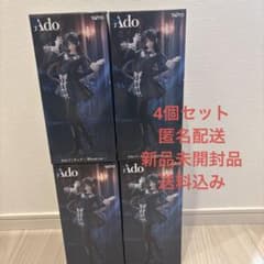 Ado ラウンドワン 限定 フィギュア Winter ver. 4個セット - メルカリ
