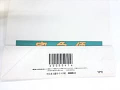 m49314983889_1.jpg?1723011929