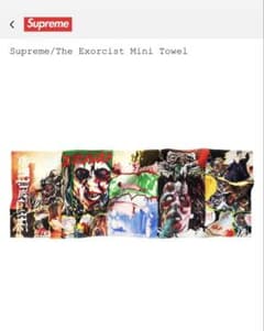 Supreme x The Exorcist Mini Towel - メルカリ