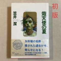 K.K様 リクエスト 2点 まとめ商品 - メルカリ