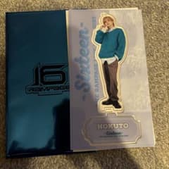 ランペ 吉野北人 16 アクスタ - メルカリ