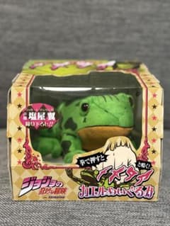 ジョジョの奇妙な冒険 メメタア カエルぬいぐるみ 拳でおすとメメタア