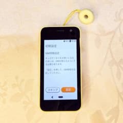 docomo キッズケータイ KY-41C イエロー - メルカリ