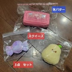 スクイーズ 3点セット 氷バター - メルカリ