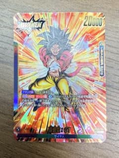 怒りの咆哮 FB03-104 リーダーパラレル 孫悟空GT - メルカリ