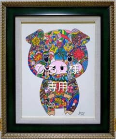 F6号】ジミー大西【Pig】手描き作品/表裏サイン/油彩/アクリル/絵画