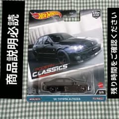 ホットウィール アルテッツァ チェイス 黒 モダンクラシックス カー