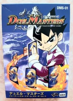 ☆ DMS-01 デュエル・マスターズTCG スターターセット2002 ☆ - メルカリ