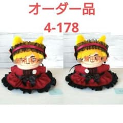 m41960615178_1.jpg?1734402631