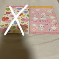 平成レトロ メモ帳 可愛い ピンク ぷちうさ うさぎ もふもふさん専用