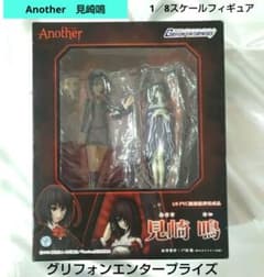 m41235108311_1.jpg?1704079509