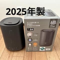 ニトリ加湿器タンクを持ち運べるラク給水湿度設定加湿器 HM05D - メルカリ