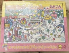 マツキヨ マツモトキヨシ ココカラ コラボ たまごっち パズル レア