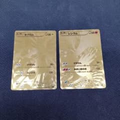 ポケモンカード レシラム EBB 094/093 ゼクロム 095/093 2枚 - メルカリ