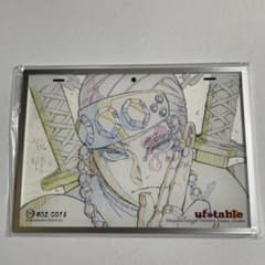 m42088563099_1.jpg?1756390442