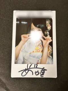 iLiFE! あいす 振袖 チェキ サイン - メルカリ