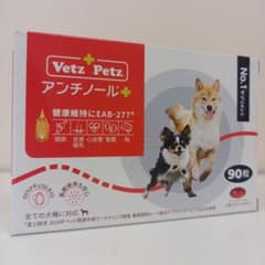 アンチノール プラス 犬用 90粒 1箱 - メルカリ