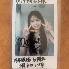 乃木坂46 瀬戸口心月サイン入りチェキ - メルカリ