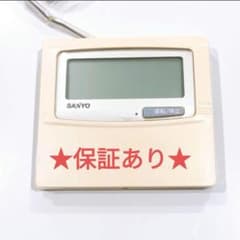 555 SANYO サンヨー RCS-EH80BB 業務 エアコン リモコン - メルカリ