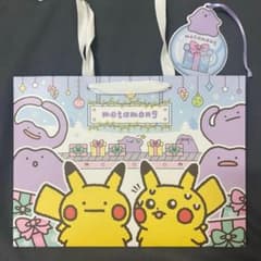 m43931382148_1.jpg?1766250236