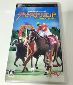 ダービースタリオンP UMD PSP ダビスタ - メルカリ