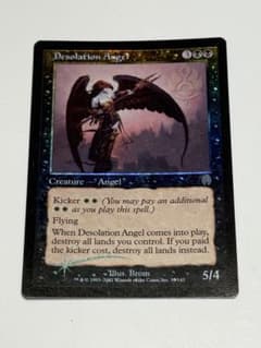 MTG 陰謀団の儀式 中国語 繁体字 4枚セット | Shop at Mercari from