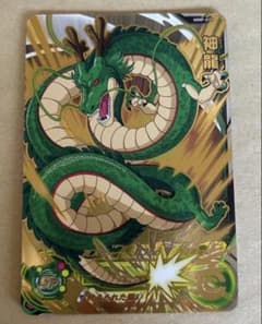 ドラゴンボールヒーローズ 神龍 MMP-07 - メルカリ