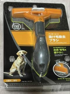 FURminator アンダーコート 抜け毛除去ブラシ 大型犬L 短毛 正規品