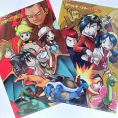 ポケットモンスターSPECIAL クリアファイル2点セット - メルカリ