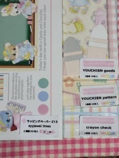 ayyjewel 様 ラッピングペーパー4点 YOUCIEN ⚠️中古1点あり - メルカリ