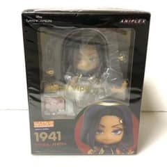 ねんどろいど ジャミル・バイパー 「ディズニー ツイステッド