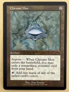 MTG 金属モックス 旧枠 Chrome Mox 英語 secret lair - メルカリ